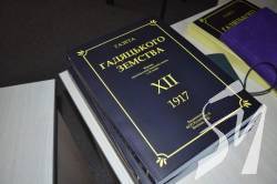 Виходить друком репринтне видання газети, редакторкою якої була Олена Пчілка Виходить друком репринтне видання газети, редакторкою якої була Олена Пчілка