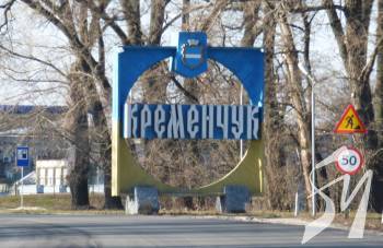 Удар по Кременчуку: кількість поранених зросла до 31, є загиблий. Пошукові роботи завершено Удар по Кременчуку: кількість поранених зросла до 31, є загиблий. Пошукові роботи завершено