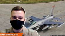     F-16 :        
