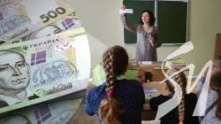 У Чернігові не вистачає понад 22,5 млн гривень на заробітні плати вчителям