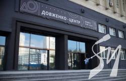 У Спілці кінематографістів виступили проти стратегії Держкіно щодо Довженко-Центру