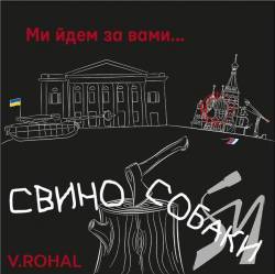       -          SVOBODA.FM