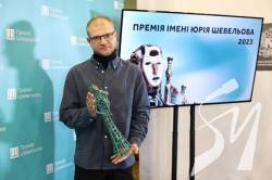 Премія есеїстики імені Шевельова оголосила переможця Премія есеїстики імені Шевельова оголосила переможця