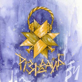 ǳ  -: alyona alyona,   elarm     