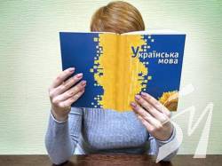 У січні стартує безоплатний курс для охочих перейти на українську мову У січні стартує безоплатний курс для охочих перейти на українську мову