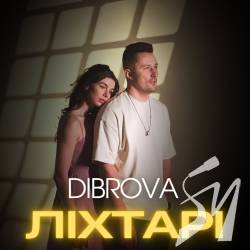 Пісня Ліхтарі - історія кохання, яка зігріває серця і надихає Пісня Ліхтарі - історія кохання, яка зігріває серця і надихає