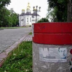 УПЦ МП під охороною міліції блокує український храм